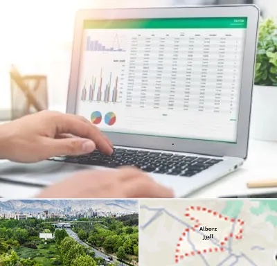 آموزشگاه اکسل در البرز