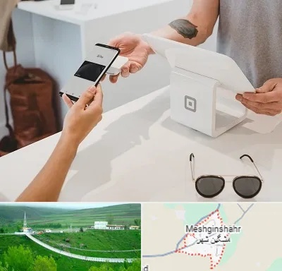 موبایل اقساطی در مشگین شهر