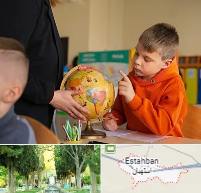 دبستان غیرانتفاعی در استهبان