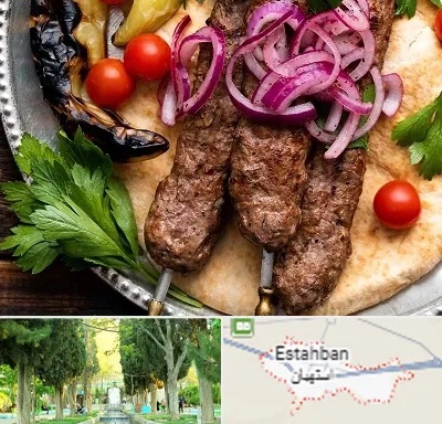 کبابی در استهبان