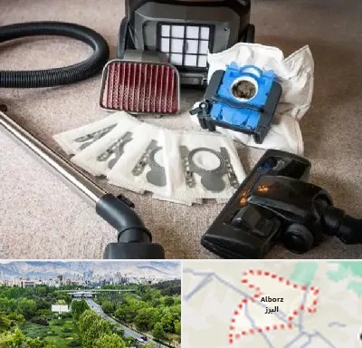 قطعات جاروبرقی سامسونگ در البرز