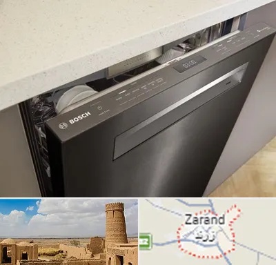 تعمیر ماشین ظرفشویی بوش در زرند