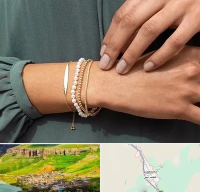 فروشگاه دستبند در عجب شیر