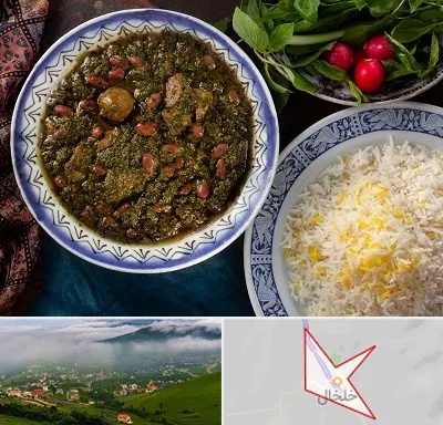 آموزشگاه غذای ایرانی در خلخال