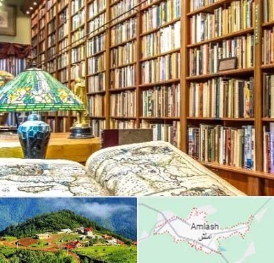 کتابفروشی در املش