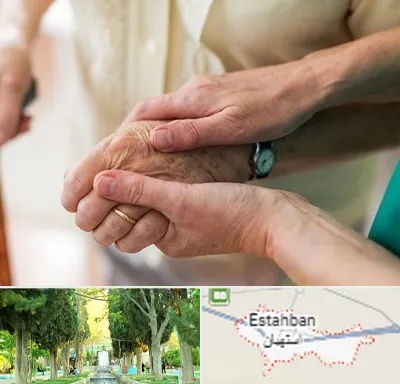 نگهداری سالمندان در استهبان