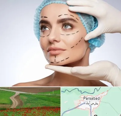 جراحی زیبایی در پارس آباد
