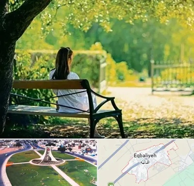 پارک بانوان در اقبالیه