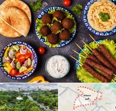 رستوران عربی در البرز