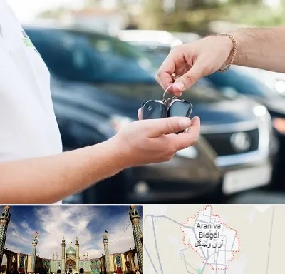 اجاره خودرو در آران و بیدگل