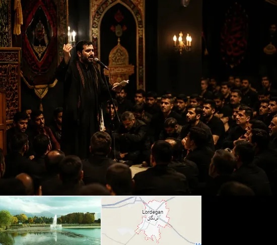 مداح در لردگان