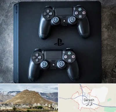 گیم نت PS4 در گراش