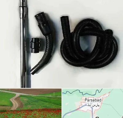قطعات جاروبرقی فیلیپس در پارس آباد