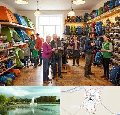 فروشگاه لوازم کمپینگ در لردگان