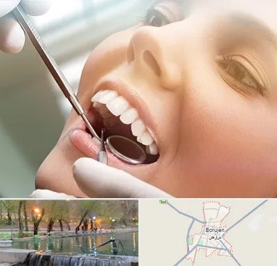 دندانپزشکی زیبایی در بروجن