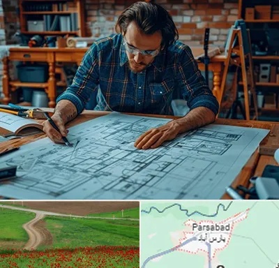 آموزشگاه معماری در پارس آباد
