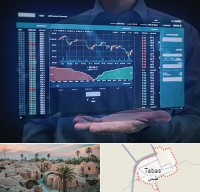 آموزشگاه بورس در طبس