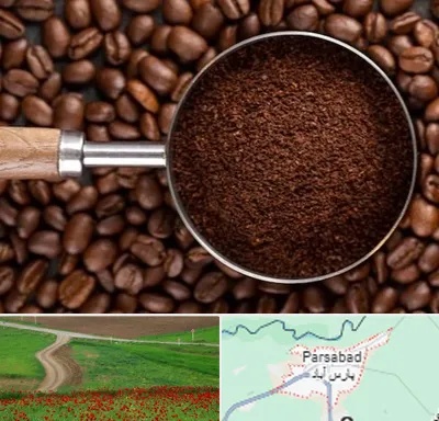 آسیاب قهوه در پارس آباد