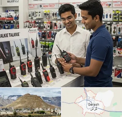 بیسیم (واکی تاکی) در گراش