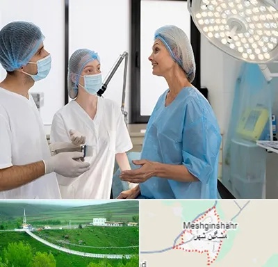 جراح سرطان پستان در مشگین شهر