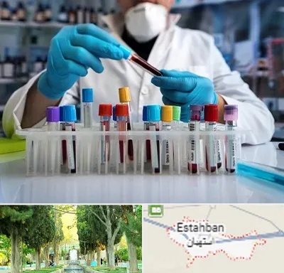 آزمایشگاه خون در استهبان