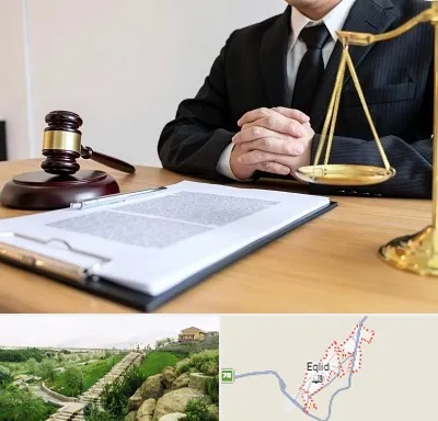 مشاوره حقوقی در اقلید