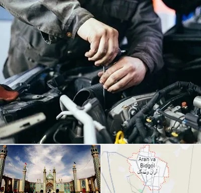 مکانیکی در آران و بیدگل