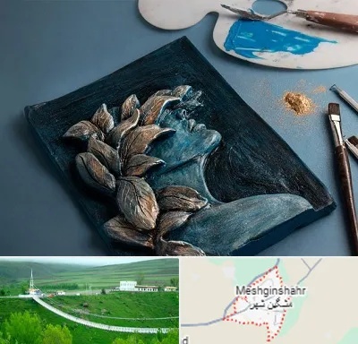 آموزشگاه نقش برجسته در مشگین شهر