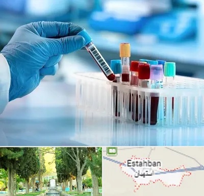 آزمایشگاه خون قبل از ازدواج در استهبان