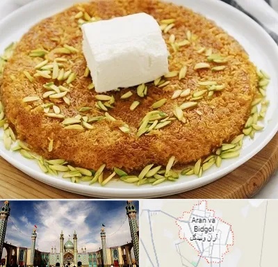 کنافه در آران و بیدگل