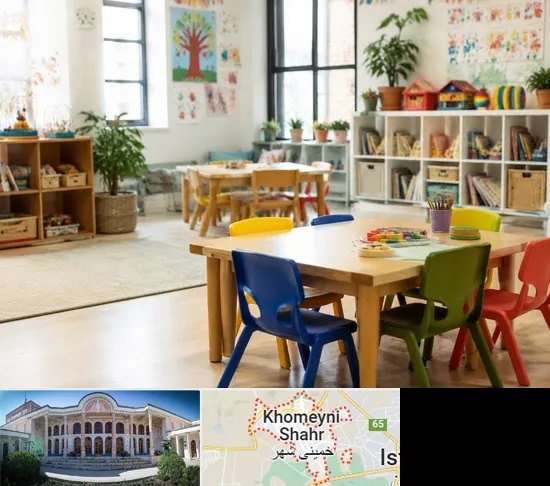 پیش دبستانی در خمینی شهر