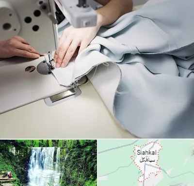 آموزشگاه خیاطی در سیاهکل