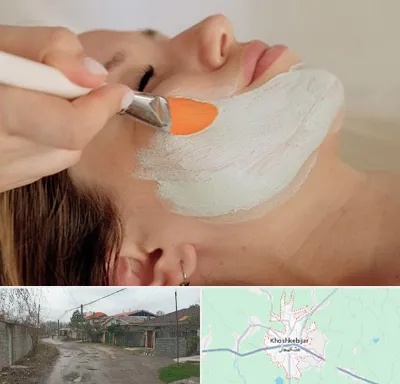 آموزشگاه پوست و مو در خشکبیجار