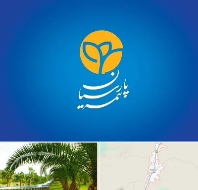 بیمه پارسیان در کهنوج