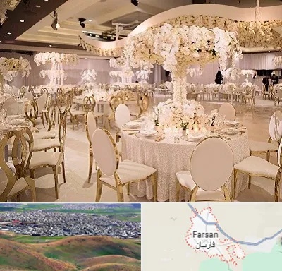 تالار پذیرایی در فارسان