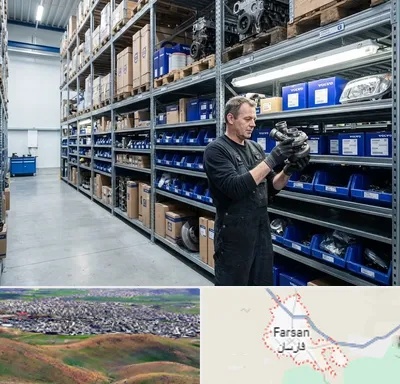 لوازم یدکی ولوو در فارسان