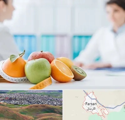 متخصص لاغری در فارسان