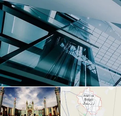 شرکت آسانسور در آران و بیدگل