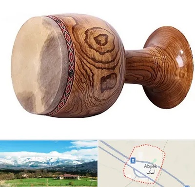 آموزشگاه تنبک در آبیک