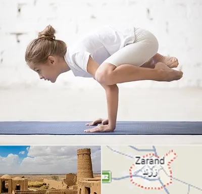 کلاس یوگا کودکان در زرند