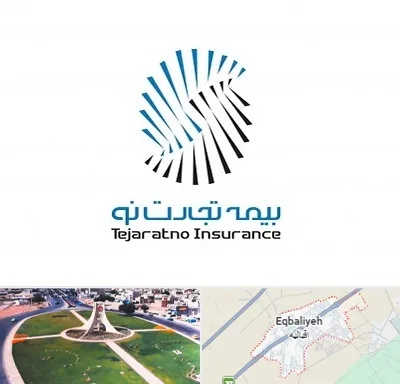 بیمه تجارت نو در اقبالیه