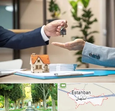 پیش فروش ملک در استهبان