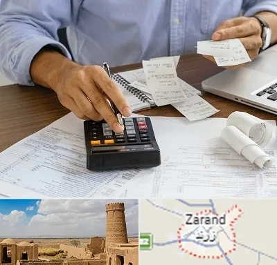 موسسه مالیاتی در زرند