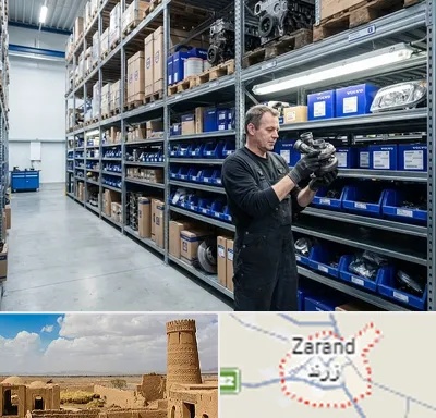 لوازم یدکی ولوو در زرند