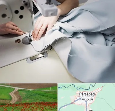 آموزشگاه خیاطی در پارس آباد