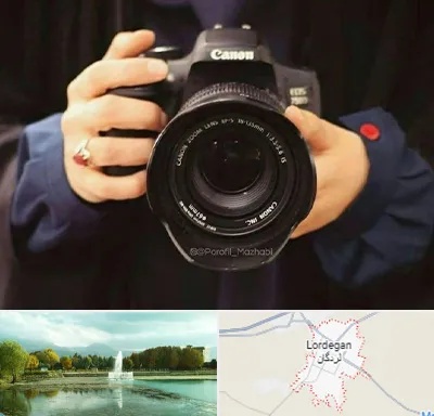 عکاسی لاتاری در لردگان