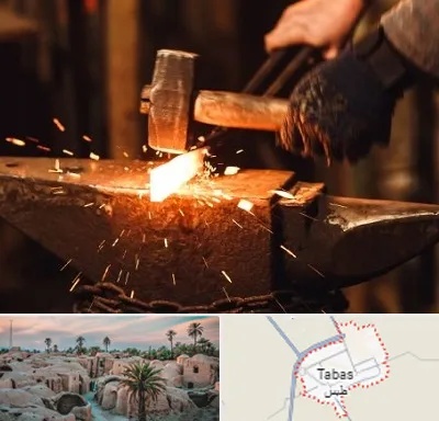 آهنگری در طبس