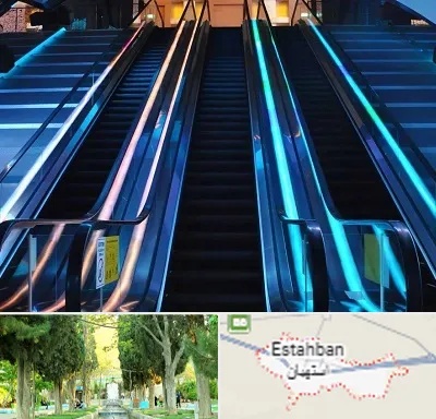 شرکت پله برقی در استهبان