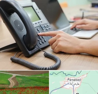 نصاب تلفن سانترال در پارس آباد