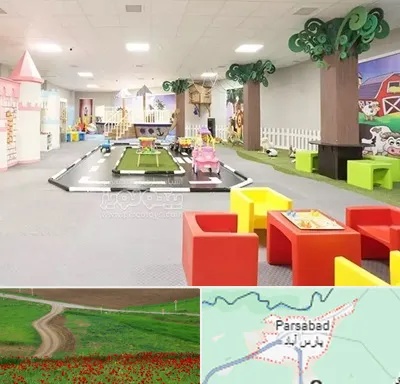 خانه بازی کودک در پارس آباد